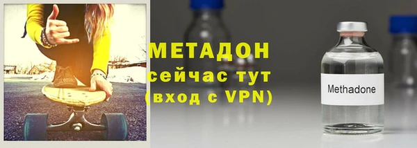 метамфетамин Бронницы