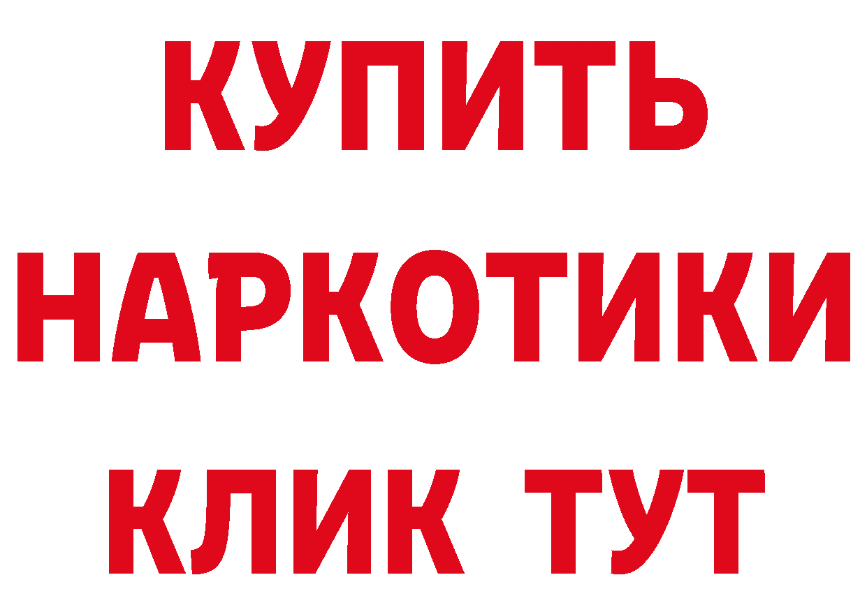 МЯУ-МЯУ VHQ ссылки маркетплейс ОМГ ОМГ Железногорск