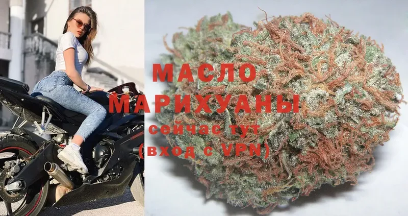 Дистиллят ТГК THC oil  KRAKEN ССЫЛКА  Железногорск 